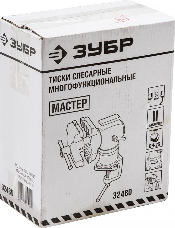 Тиски поворотные слесарные ЗУБР 32480