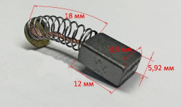 Угольная щётка 6х9х12мм для Р-82/800(5)YTA, P-82CT(8), P-82/1100(5), ЛШМ-75/800 (18) YHV~18~13990