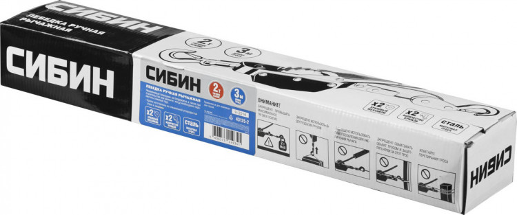 Лебедка ручная рычажная СИБИН 43125-2