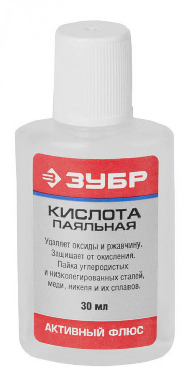 Кислота Зубр 55491-030