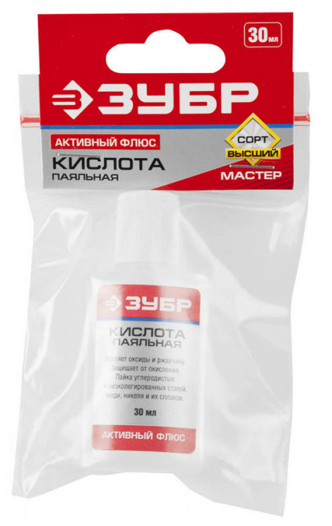 Кислота Зубр 55491-030