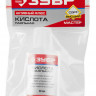 Кислота Зубр 55491-030