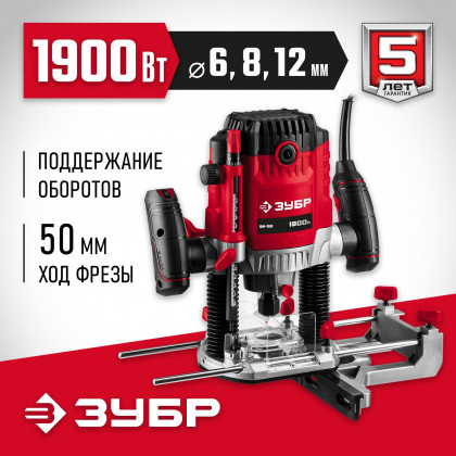 Фрезер универсальный ЗУБР ФМ-1900