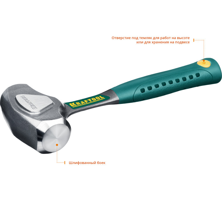 Кувалда KRAFTOOL 20071-2