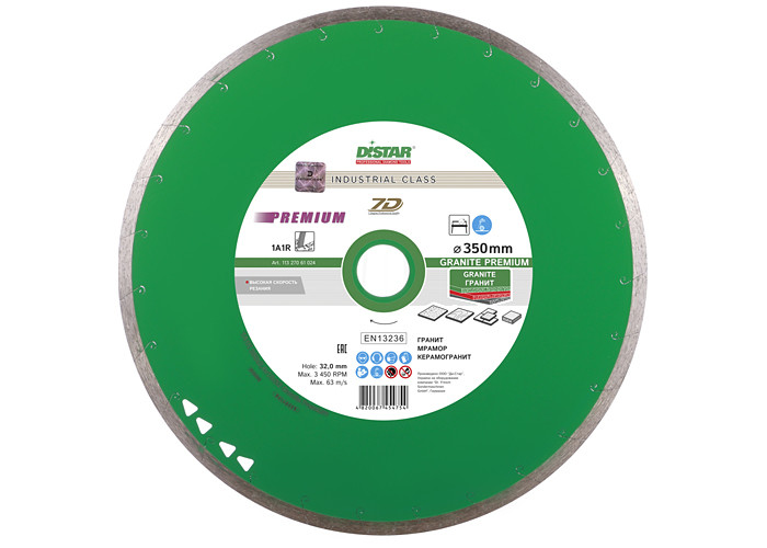 Алмазный диск DISTAR 1A1R 300 Granite Premium