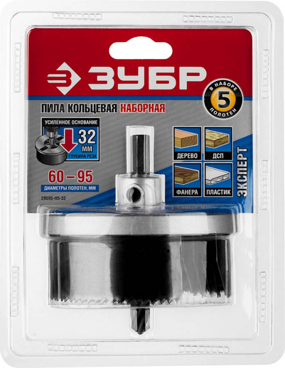Пила кольцевая наборная по дереву ЗУБР 29595-H5-32