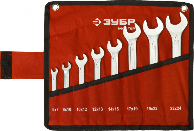 Набор рожковых гаечных ключей ЗУБР 27010-H8