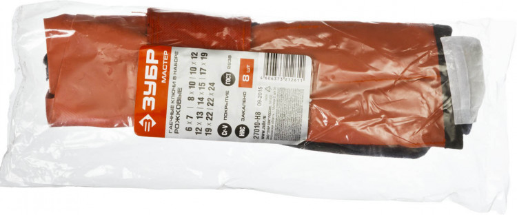 Набор рожковых гаечных ключей ЗУБР 27010-H8