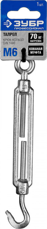 Талреп крюк-кольцо DIN 1480 ЗУБР 304356-06