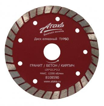 Диск алмазный Атака 230x10x22,2 Турбо (сухой рез)