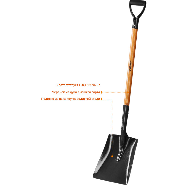 Лопата совковая ЗУБР 39363_z02