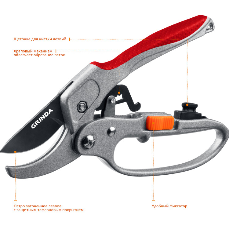 Секатор Grinda 8-423034_z01