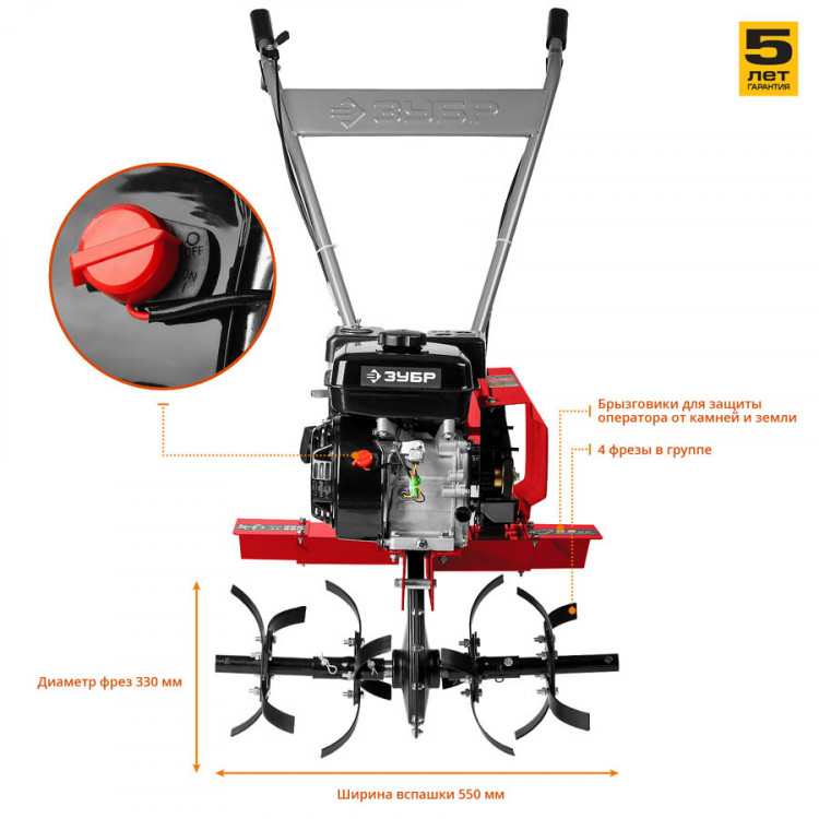 Культиватор бензиновый ЗУБР МКТ-170