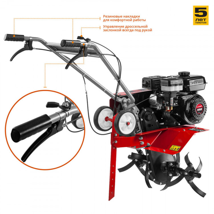 Культиватор бензиновый ЗУБР МКТ-170