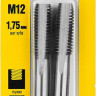 Набор метчиков STAYER 28025-12-1.75-H2