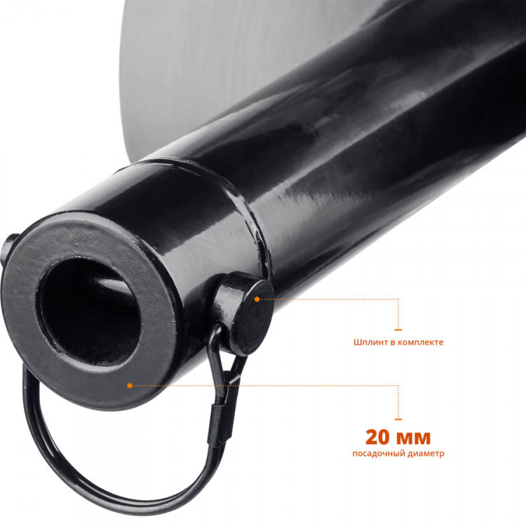 Шнек для мотобуров ЗУБР 7051-20