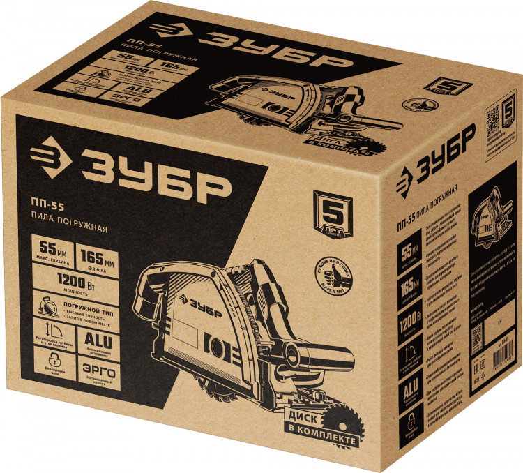 Пила погружная ЗУБР ПП-55