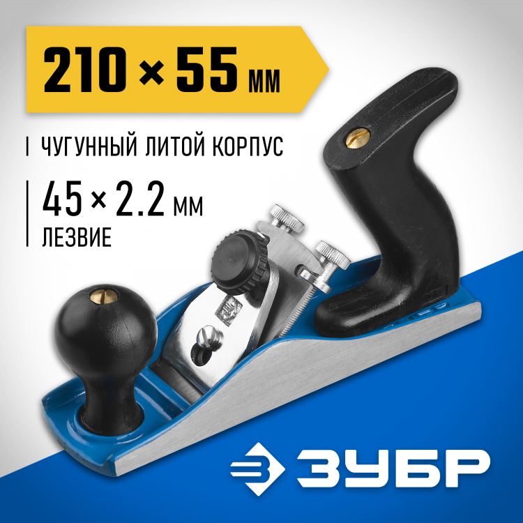 Рубанок ЗУБР 18500