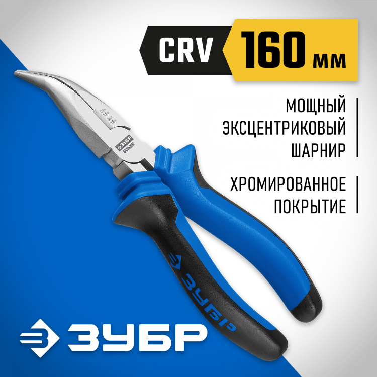 Тонкогубцы ЗУБР 2201-4-16_z02