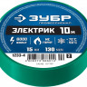 Изоляционная лента ЗУБР 1233-4_z02
