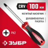 Отвертка ЗУБР 25062-2-100_z03