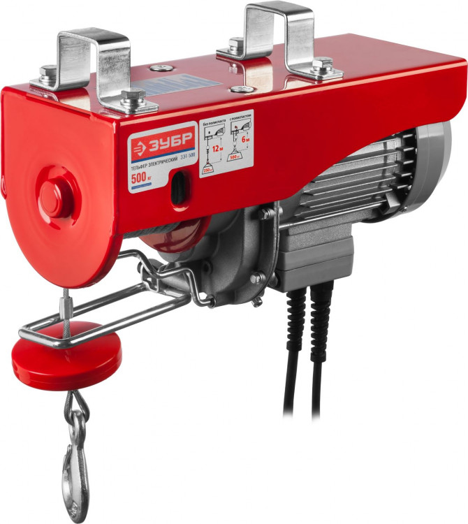 Тельфер электрический ЗУБР ЗЭТ-500