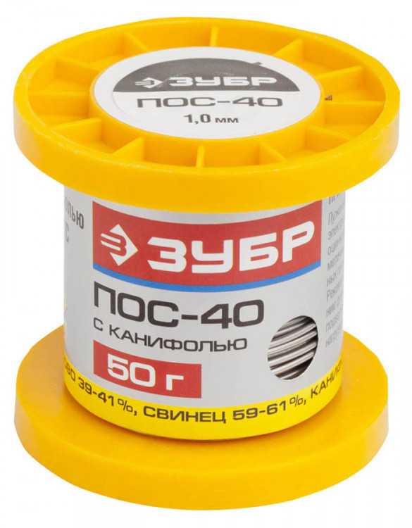 Припой для пайки ЗУБР 55451-050-10C