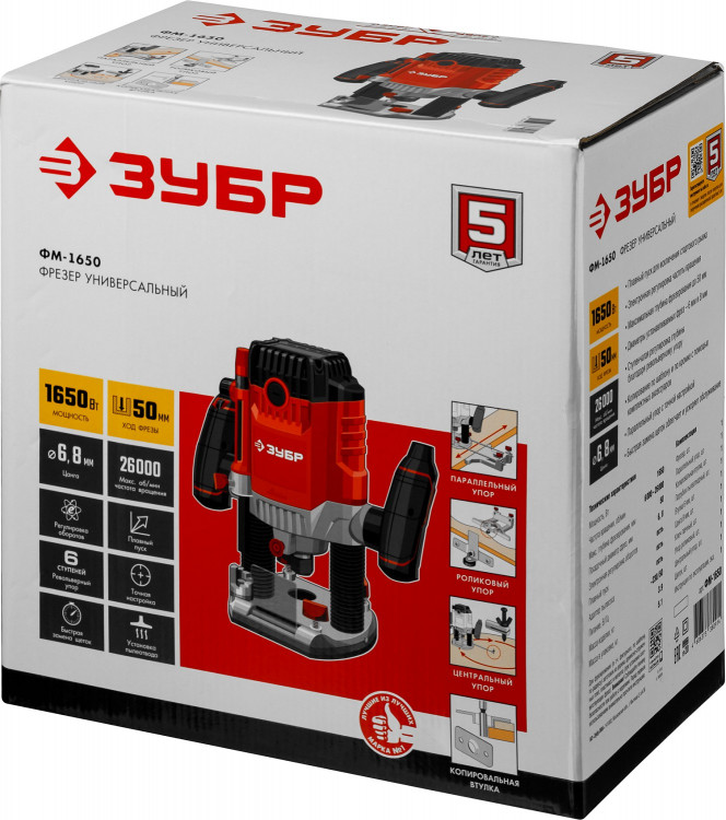 Фрезер универсальный ЗУБР ФМ-1650