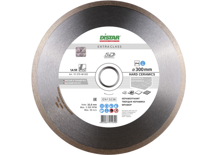 Алмазный диск DISTAR 1A1R 300 Hard ceramics