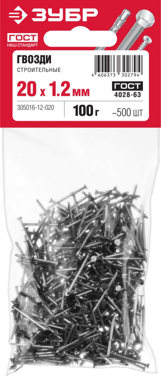 Гвозди ЗУБР 305016-12-020