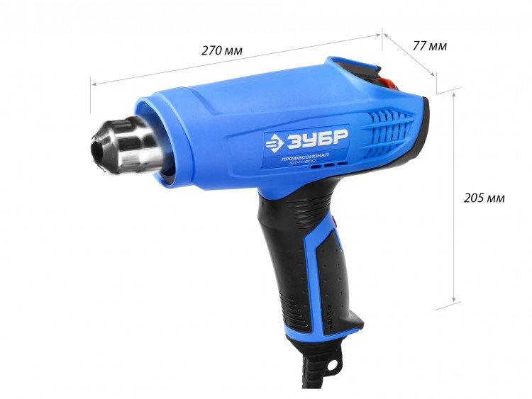 Фен строительный технический ЗУБР ФТ-П1800