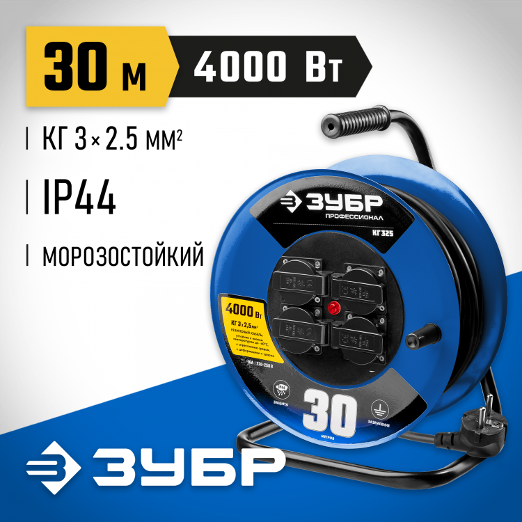 Удлинитель на катушке ЗУБР 55079-30