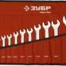 Набор рожковых гаечных ключей ЗУБР 27010-H12