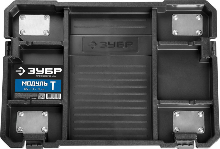 Ящик для инструмента ЗУБР 38165-T