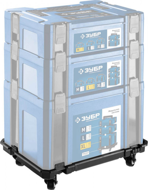 Ящик для инструмента ЗУБР 38165-T