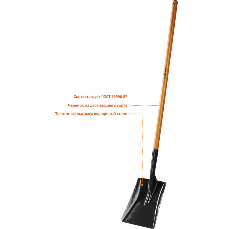 Лопата совковая ЗУБР 39361_z02