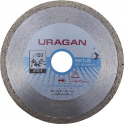 Алмазный диск отрезной URAGAN 909-12172-150