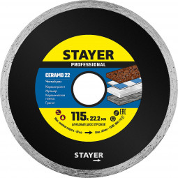 Алмазный диск отрезной 3664-115_z02 STAYER