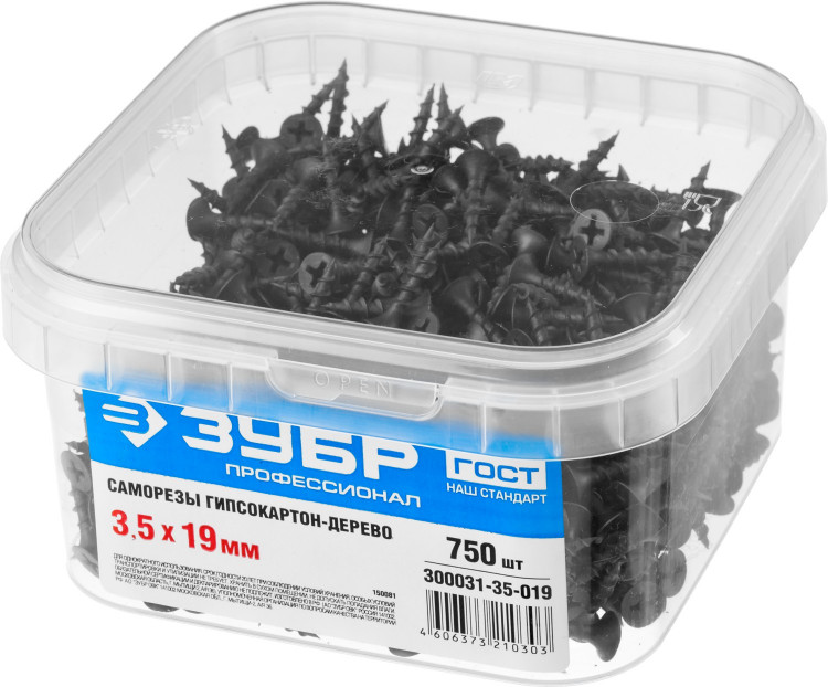 Саморезы гипсокартон-дерево ЗУБР 300031-35-019