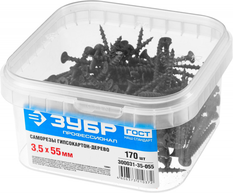 Саморезы гипсокартон-дерево ЗУБР 300031-35-055