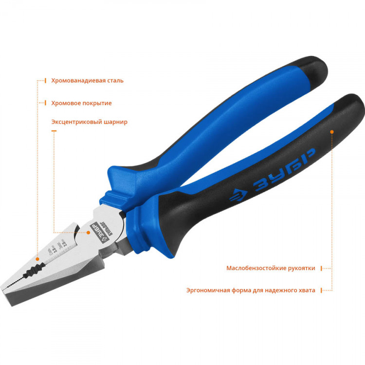Плоскогубцы комбинированные ЗУБР 2201-1-18_z02