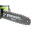 Цепная пила аккумуляторная Greenworks G40CS30, 40V, 30 см, с 1хАКБ 2 А.ч и ЗУ