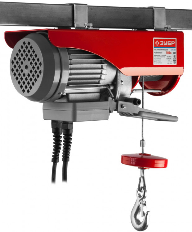 Тельфер электрический ЗУБР ЗЭТ-250