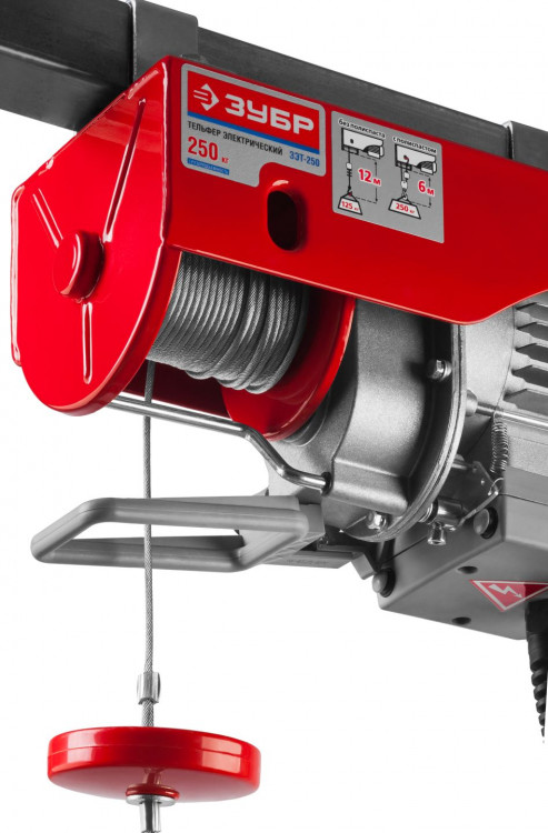 Тельфер электрический ЗУБР ЗЭТ-250