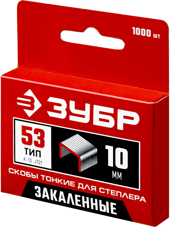 Скобы ЗУБР 31625-10