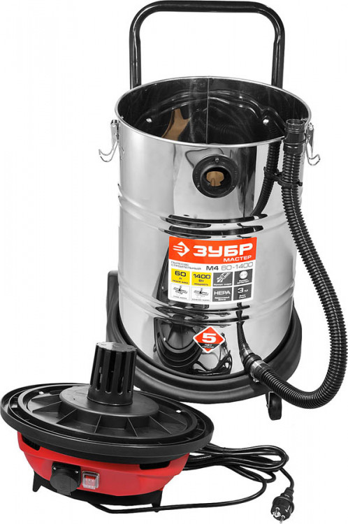 Строительный пылесос ЗУБР ПУ-60-1400 М4