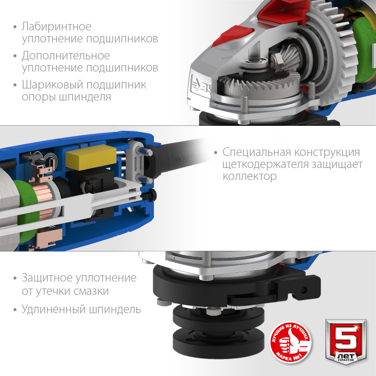 Угловая шлифмашина ЗУБР УШМ-П125-1400 ПСТ