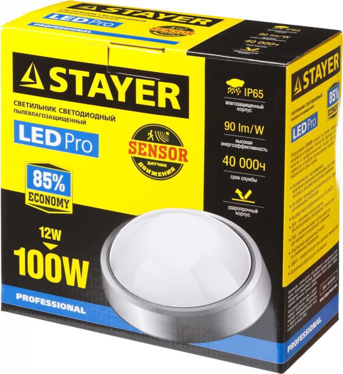 Светильник STAYER 57364-100-S