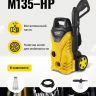 Мойка высокого давления HUTER M135-HP
