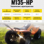 Мойка высокого давления HUTER M135-HP